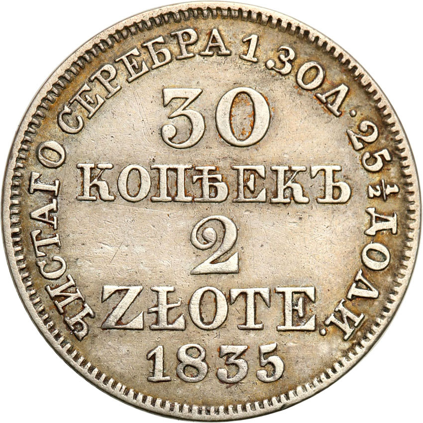 Polska XIX w./Rosja. 30 kopiejek = 2 złote 1835 MW, Warszawa